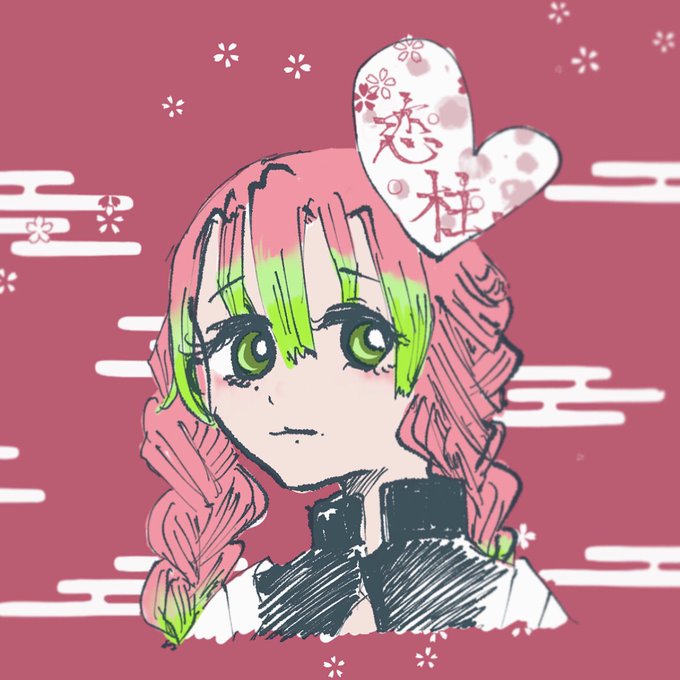 さくらさんがTwitterに投稿した甘露寺蜜璃(鬼滅の刃)のイラスト。