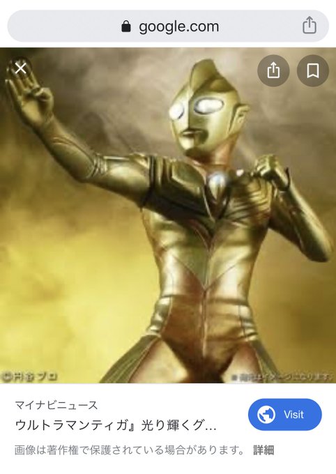ウルトラマンティガのtwitterイラスト検索結果 ウルトラマンティガのtwitterイラスト検索結果