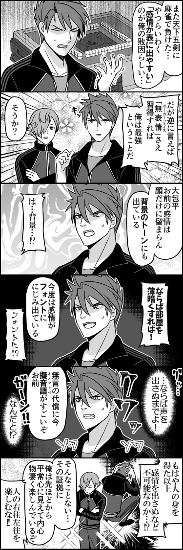 足して2で割ったほうがいい古備前 