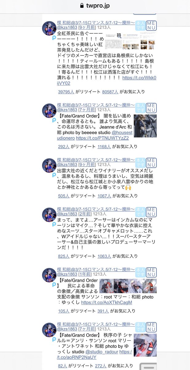 楪 和総 A Twitter 思ってたのと違った W 自分のtwitterいいねtop3をあげる 楪 和総 A Twitter 思ってたのと違った W 自分のtwitterいいねtop3をあげる