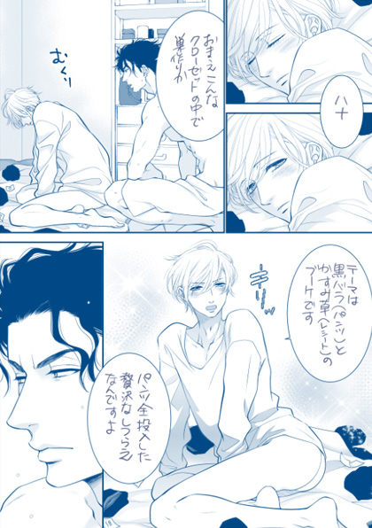 左京 高嶺の花7月号より新連載 わがまま王子 リオ コミックス発売中 Ukyoayane さんのマンガ一覧 いいね順 ツイコミ 仮 左京 高嶺の花7月号より新連載 わがまま王子 リオ コミックス発売中 Ukyoayane さんのマンガ一覧 いいね順 ツイコミ 仮