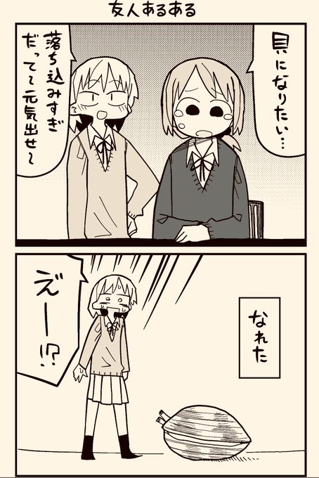 読んで 