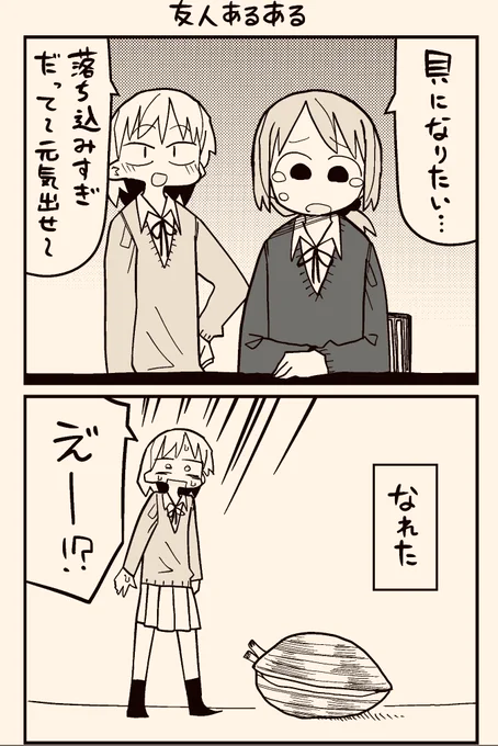 読んで 