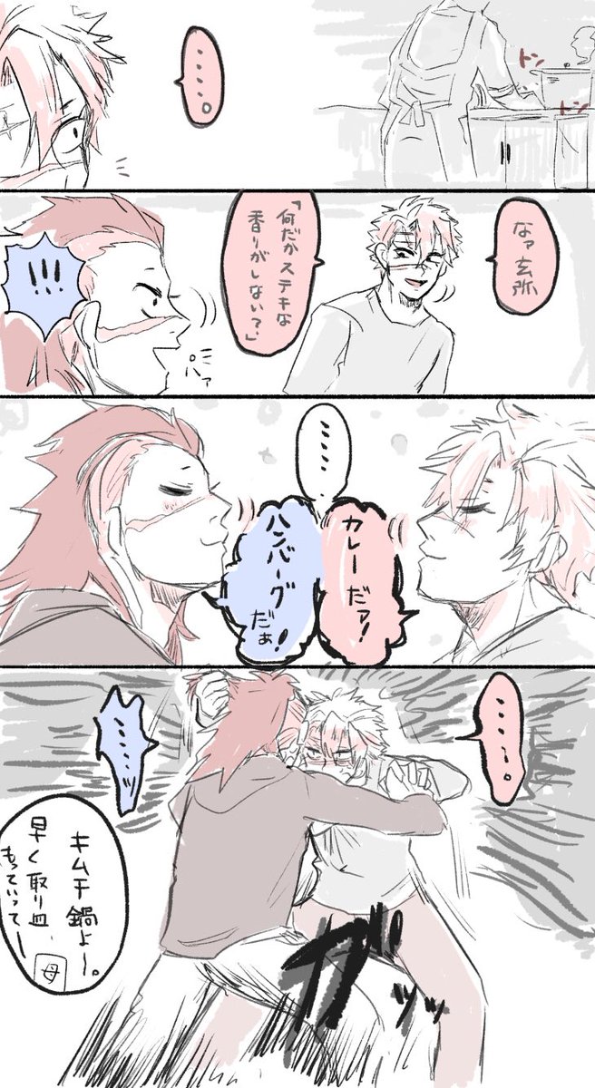 ❄️さっきまでアナ雪みてたからすぐ影響されやすい鼻が悪い兄弟❄️ 