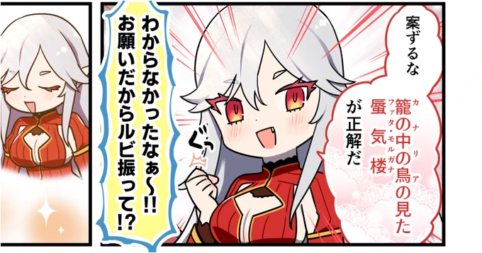 今週分の英雄*戦姫WW紹介漫画が公開されました。
初見殺しポエムの話です。
https://t.co/vFO4NYZG4M 