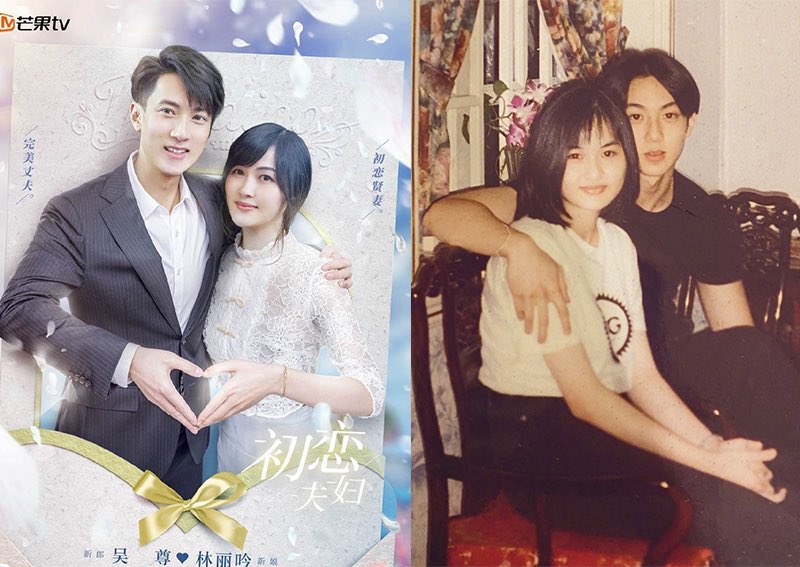 weibo_go's tweet photo. Before Wedding: Wu Chun’s wife admits that she once had her wedding photos taken alone
Link: https://t.co/L9dq5xINlB
#BeforeWedding #WuChun #婚前21天 #吴尊 https://t.co/Tn0oCsM5hK