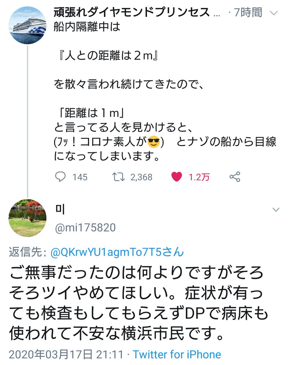 悪貨は良貨を駆逐する Japaneseclass Jp