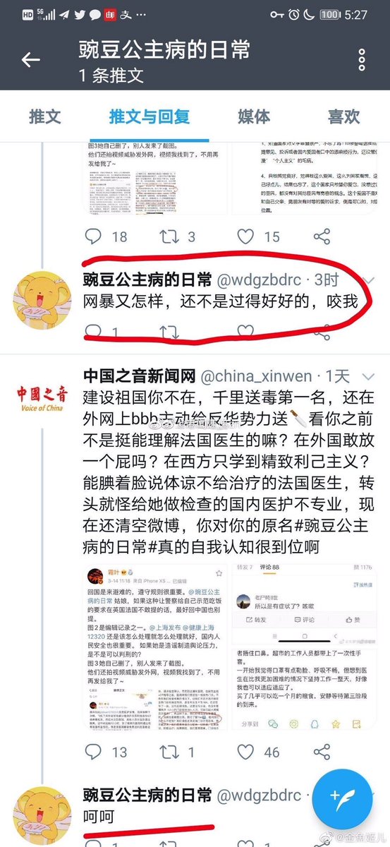 DoDonimeca's tweet photo. @wdgzbdrc 别现在把自己撇清楚，看看吧香蕉人 https://t.co/6zi5IlqQX6