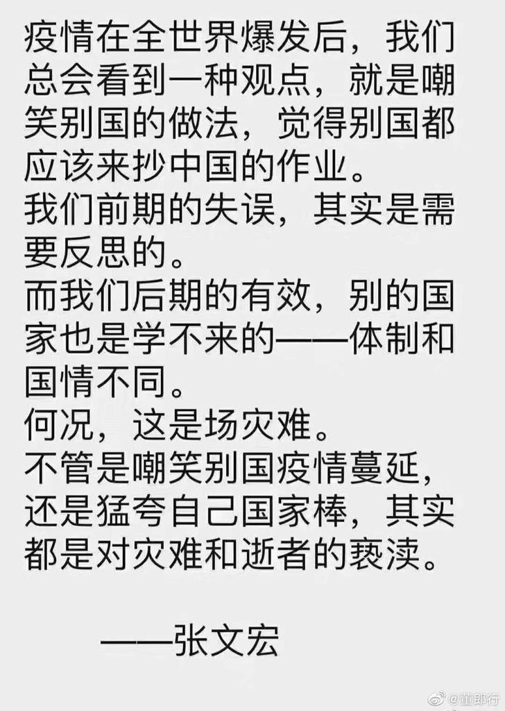 JWenqing's tweet photo. It is correct to have an effect. https://t.co/C8OMhGJfC0