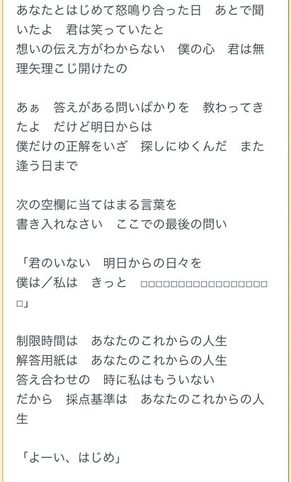 Wimpsのtwitterイラスト検索結果 古い順