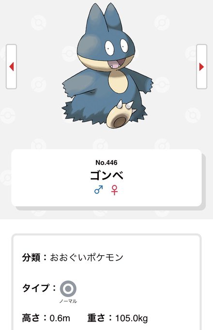 ゴンベのtwitterイラスト検索結果 古い順 ゴンベのtwitterイラスト検索結果 古い順