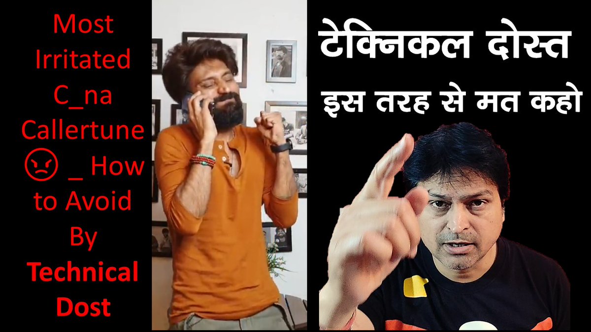 TVNUTube's tweet image. Tecal Dost इस तरह से मत कहो 👈😡😡😡 क्या इस समय ये बातें इस तरह से करना चाहिए ???  @technicaldostt  #TechnicalDost  #Corona #COVID19  
 youtu.be/8ep4d2hs2VMhnic