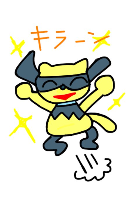 リオルのtwitterイラスト検索結果 古い順 リオルのtwitterイラスト検索結果 古い順