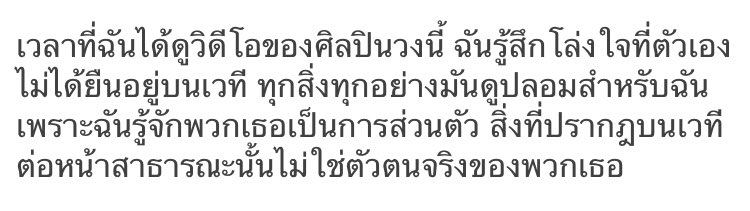 แลง แลงมาก เด็กฝึดหัดไอด้อลเคพัพ แหกแลงมาก