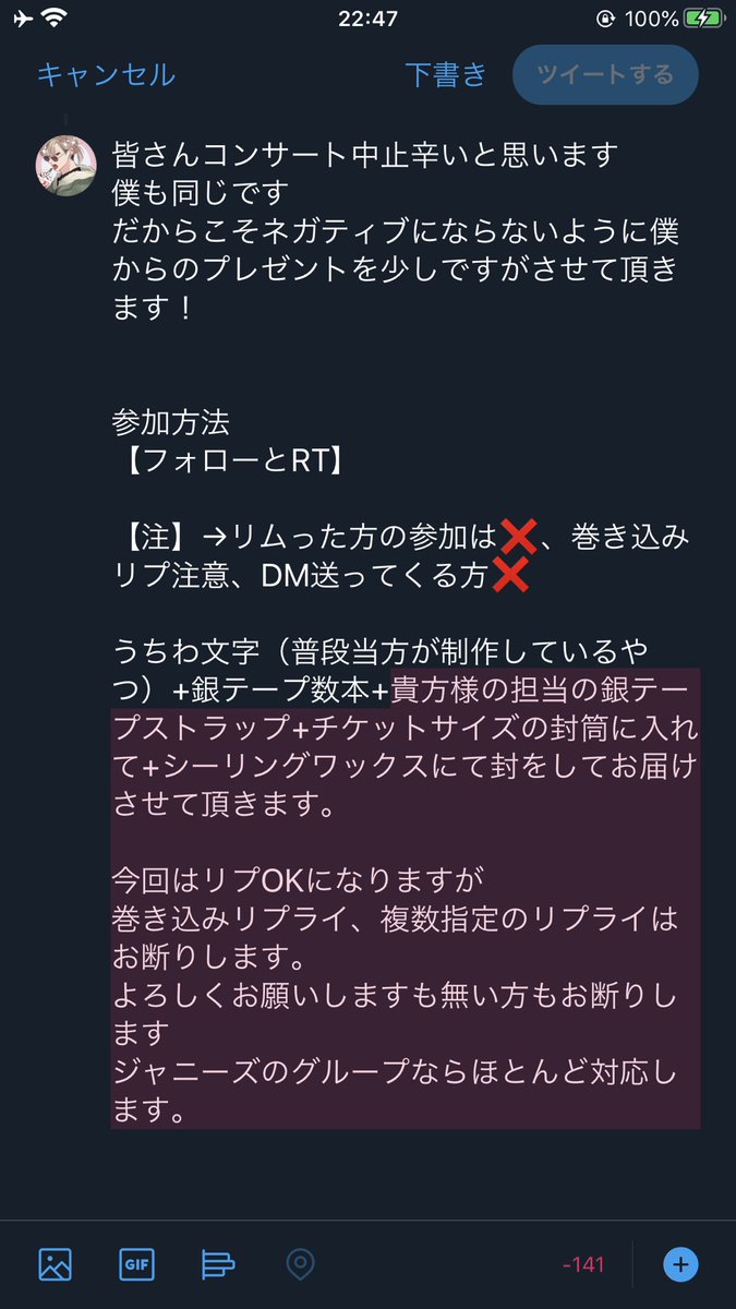 Vanilla_stardus's tweet photo. 参加につきましては、1枚目に記載しました。
住所などお聞きすることになりますので未成年の方は保護者の許可貰って下さいね。

もしかすると内容品に追加出るかもしれません。
よろしくお願いします。 https://t.co/lmWhGRjsSH
