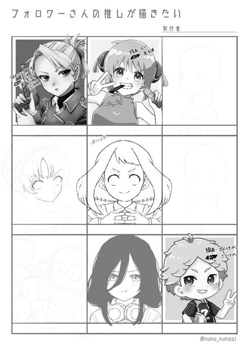 そろそろちゃんと描かないと殺されそう 