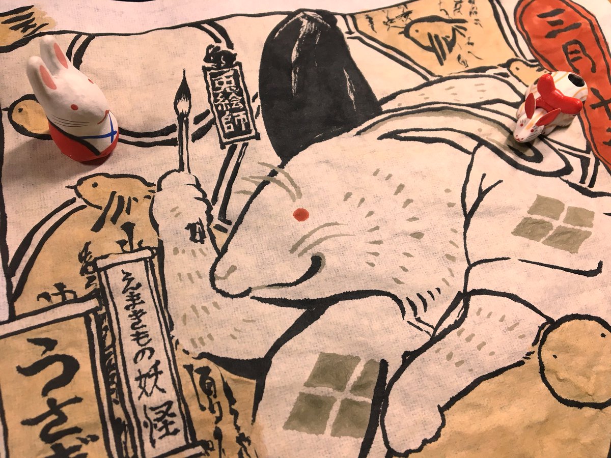 うさぎ見つけ。
#倉吉張子
#那珂湊張子
#日本全国まめ郷土玩具蒐集 