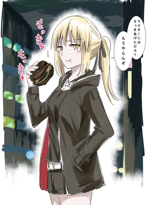 セイバーオルタのtwitterイラスト検索結果