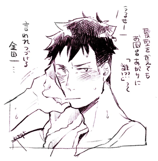 オフだいちゆうたろう 