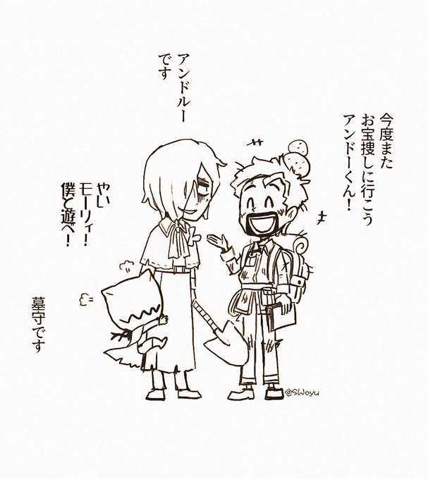 A List Of Tweets Where Was Sent As 第五人格イラスト 1 Whotwi Graphical Twitter Analysis A List Of Tweets Where Was Sent As 第五人格イラスト 1 Whotwi Graphical Twitter Analysis