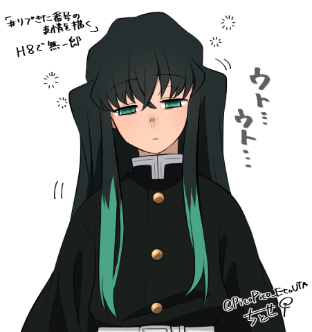 ちとせ飴🍭ツイートしませんさんがTwitterに投稿した時透無一郎(鬼滅の刃)のイラスト。