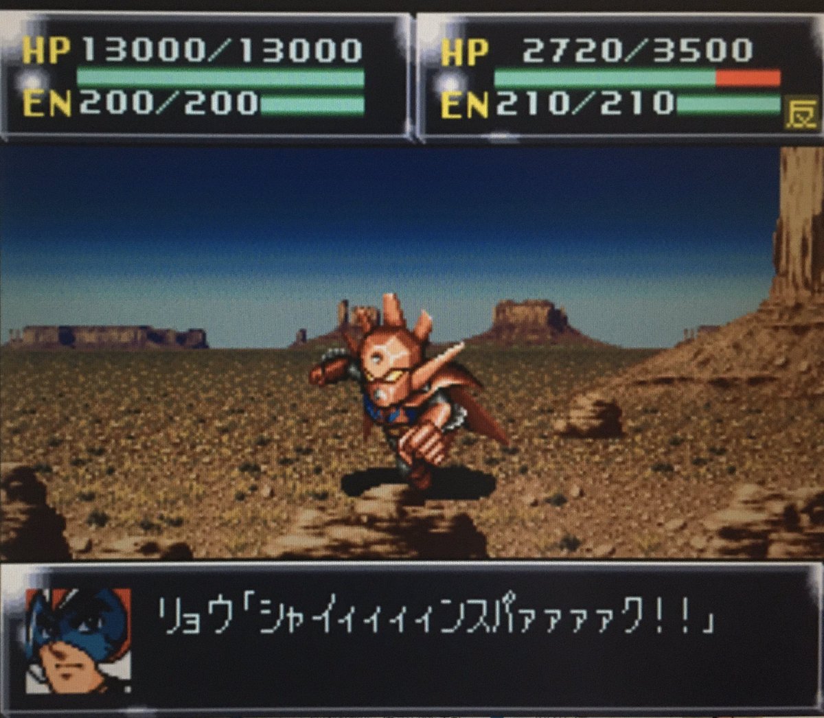 Twitter पर ゲーム探偵団 本日はスーパーファミコン 第4次スーパーロボット大戦 が発売されて25周年です おめでとうございます Twitter पर ゲーム探偵団 本日はスーパーファミコン 第4次スーパーロボット大戦 が発売されて25周年です おめでとうございます