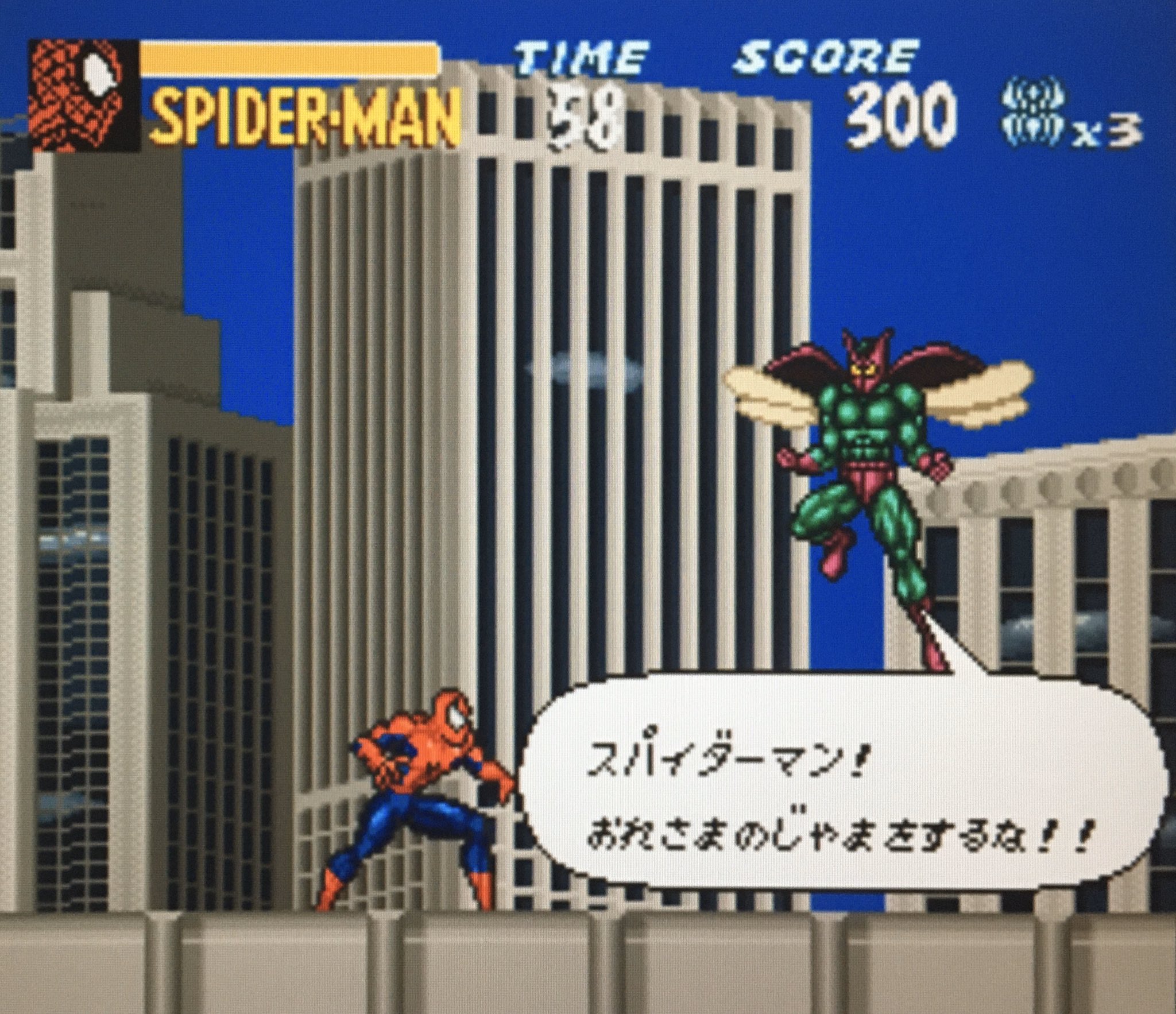 値頃 スパイダーマン リーサルフォーズ 3broadwaybistro.com