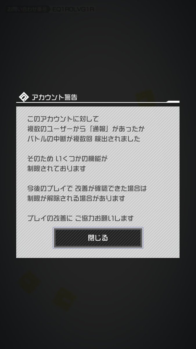 コンパス除外 コンパス除外