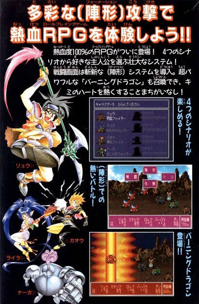 Amazon | 熱血大陸バーニングヒーローズ | ゲームソフト