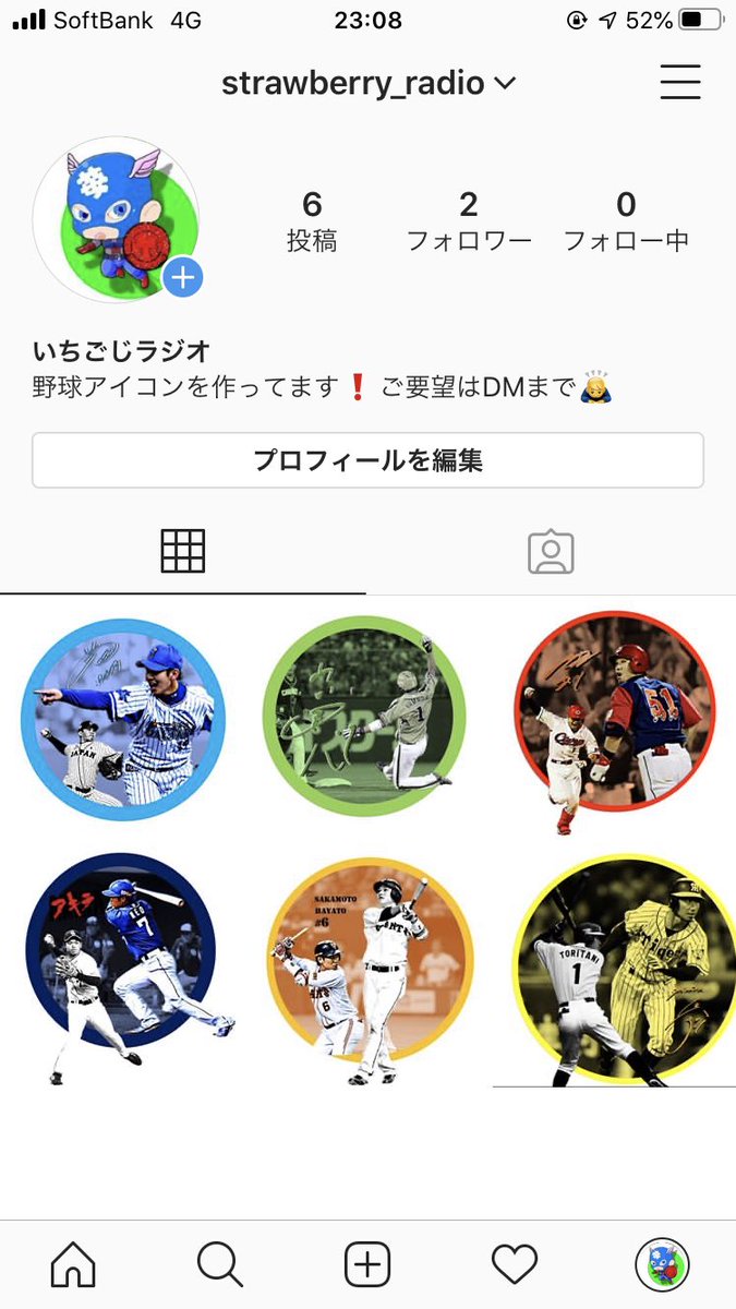 野球アイコン Twitter Search Twitter