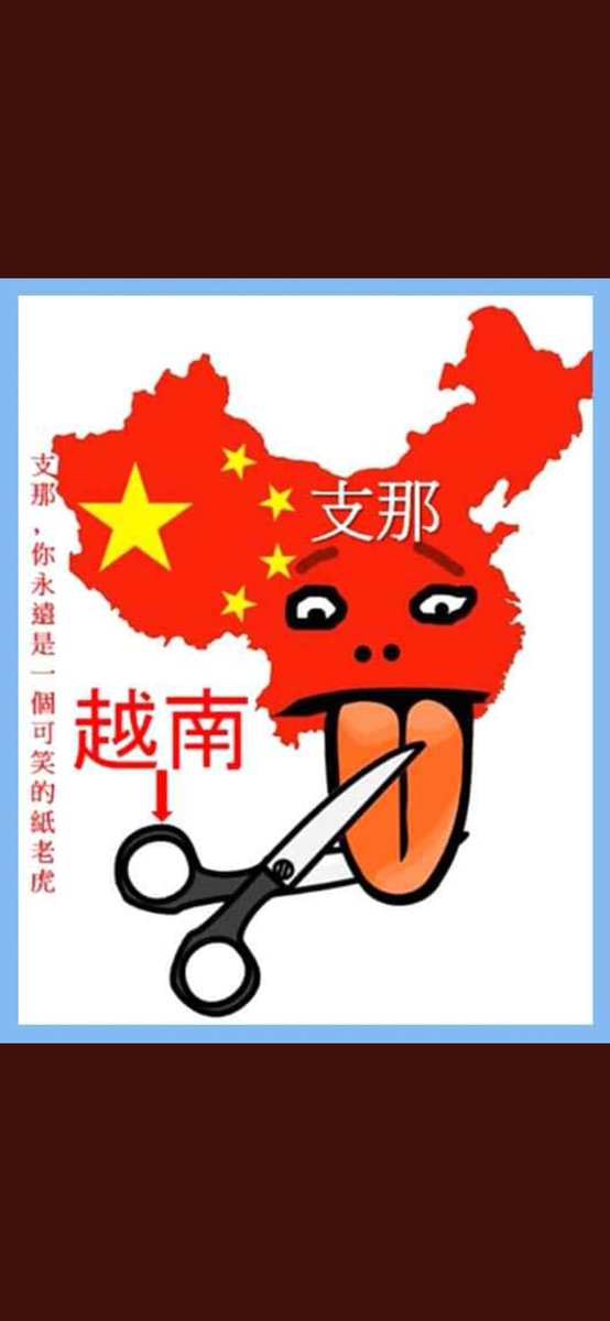 Ameelie1's tweet photo. #ChinaStopsLying
"This 9-dash-line was invented by
Koumintang, if you PRC uses this, you
admitted the righteousness of ROC. Stop
right there and delete this photo immediately
before it is too late." https://t.co/uPRfzb81MZ