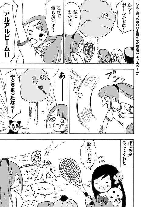 Tlをカラーズで埋めつくそうのtwitterイラスト検索結果