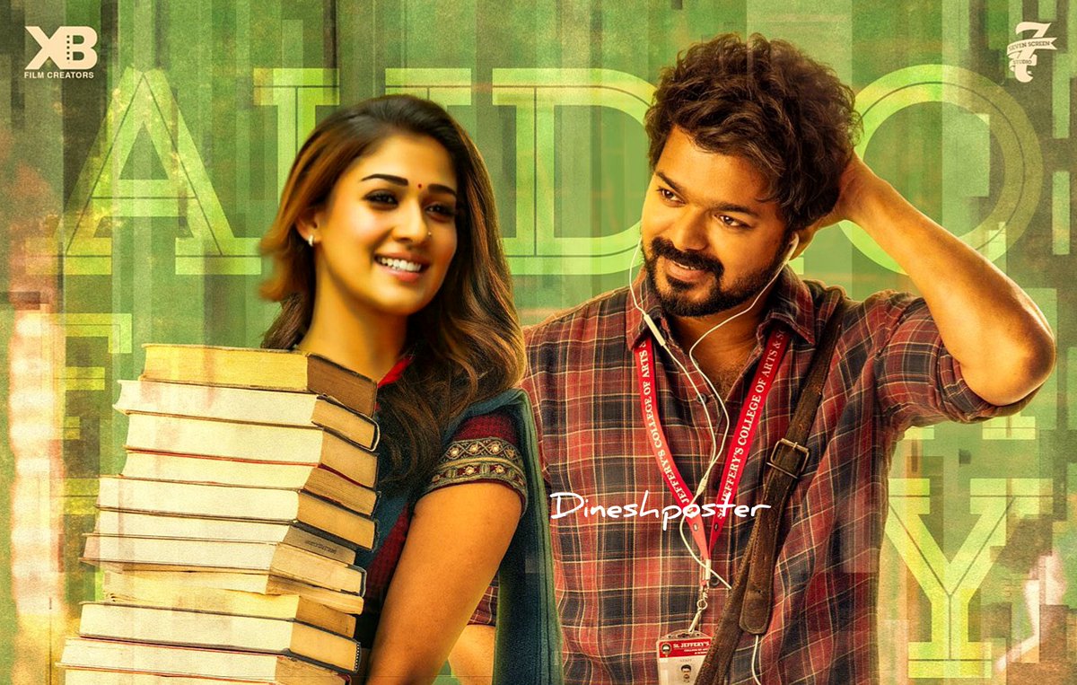 Dineshw00068133's tweet photo. When #Master meets #Nayanthara 😍
Favourite pair ❤️ Forever.
Retweet🔄 if u want this pair again
LINK 👉 👉👉https://t.co/rTQKHwkJqn
#LadySuperStar #Annathe #Master #Valimai #NetriKann #dineshposter #mookuthiamman
#MasterTrailer #ThalapathyVijay
#PMVSecondSingle #TeamPMV https://t.co/8qa58v2564