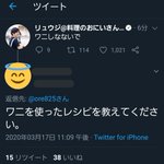 「100日後に死ぬワニ」が料理の材料に⁉Twitterは修羅の国だと話題!