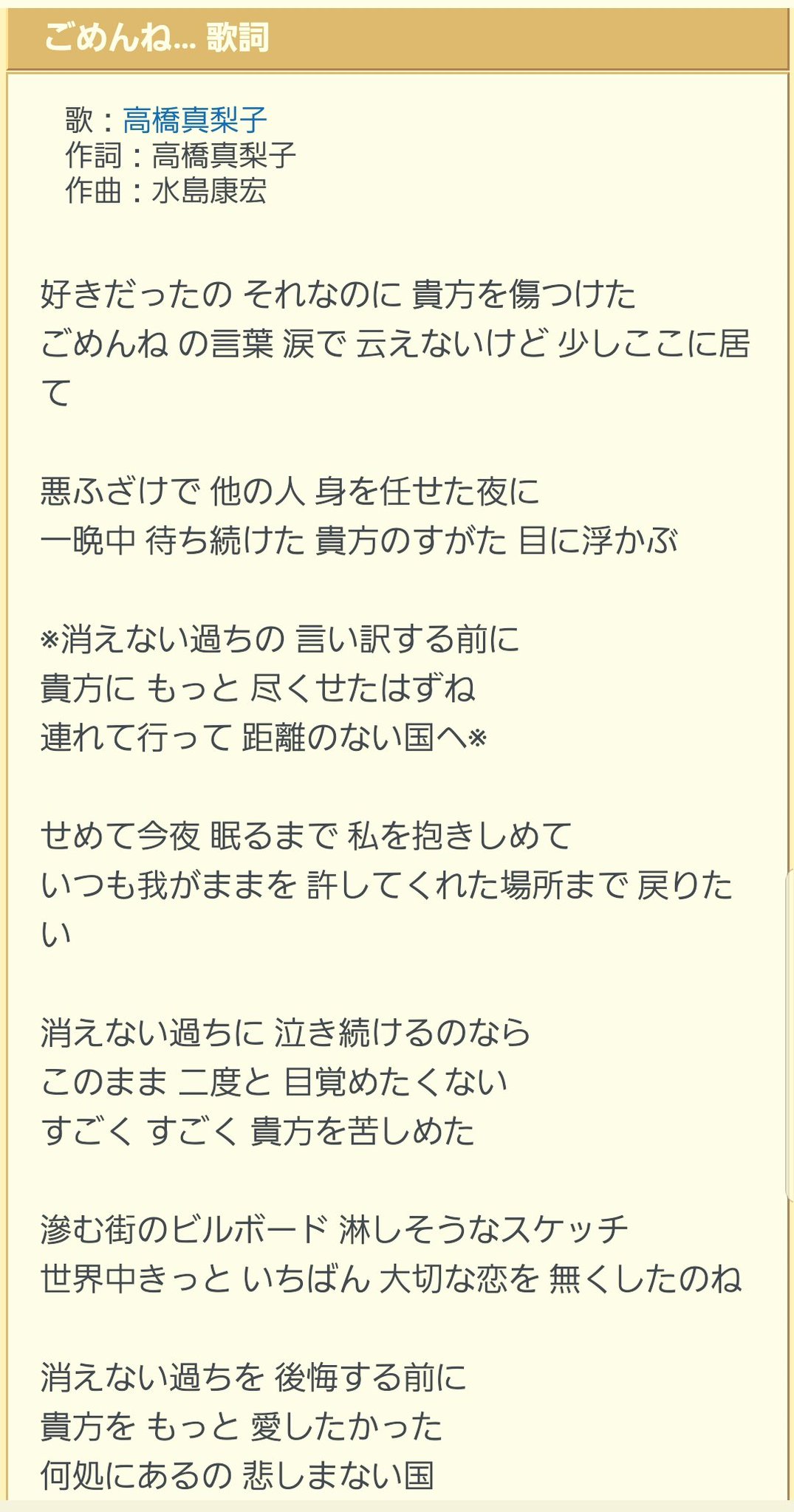 公の場での発言・インタビュー報道記録