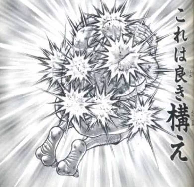 山じいい、護身開眼してそう  