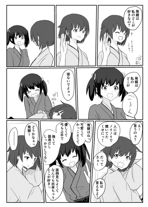 言わないよ 