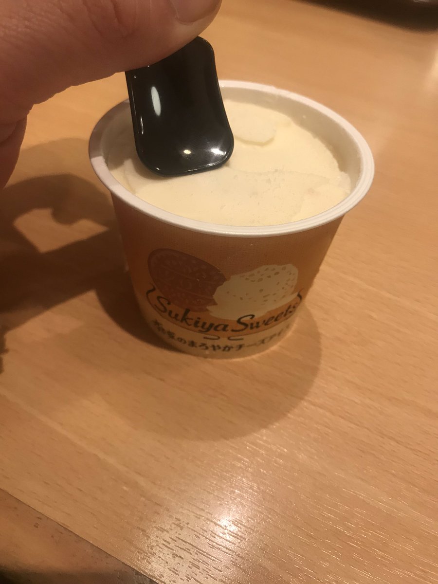 教えて ボブ ロス先生の世界 On Twitter 飛行機のアイスとすき家のチーズアイス どっちが硬いかねえw 味は美味いw すき家 チーズアイス