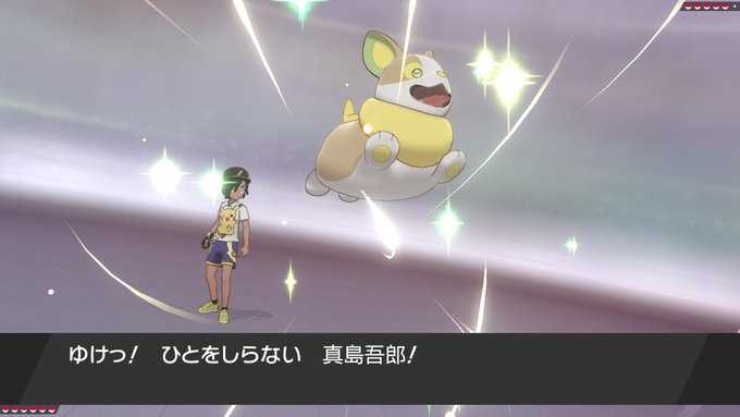 タツベイさん がハッシュタグ ポケモン剣盾 をつけたツイート一覧 1 Whotwi グラフィカルtwitter分析