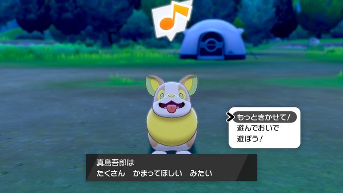 タツベイさん がハッシュタグ ポケモン剣盾 をつけたツイート一覧 1 Whotwi グラフィカルtwitter分析