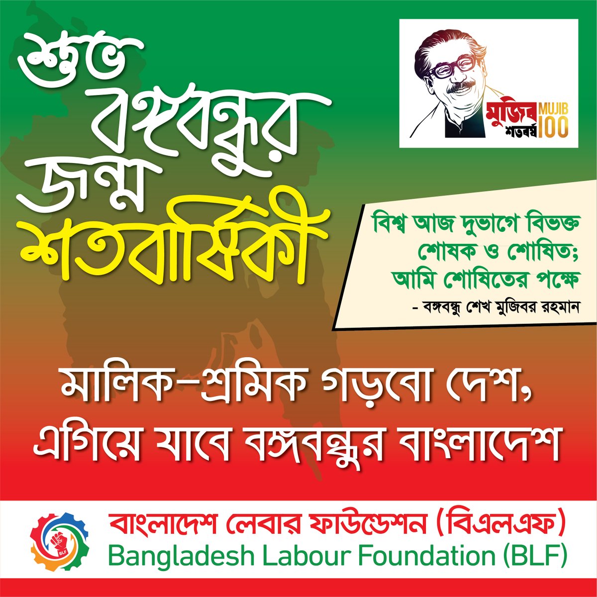 BLF tweet media