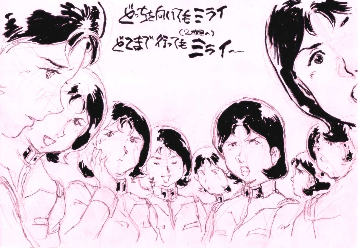 @toragusu 寅くすさんこんばんは。
夢の船乗り ですね~☆
ここは、普通カーティス・ニュートンかジョーン・ランドールあたりを描くところでしょーけど
コレでw