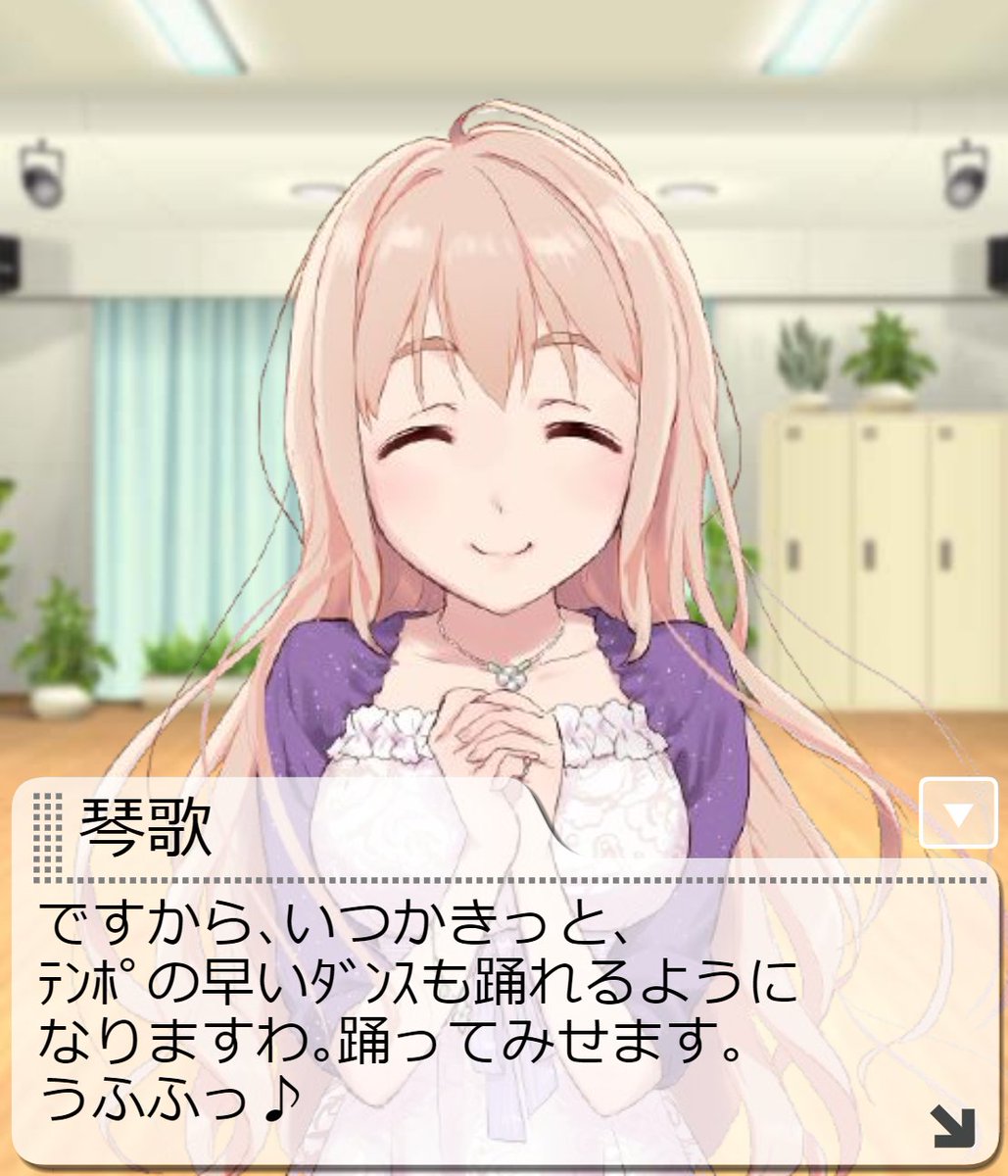 グリン 西園寺琴歌って気品が溢れすぎて なかなか17歳に見られにくいんですけど お嬢様として17年間 自分らしさに気が付かずにずっと大人しい女の子として生きてきたからこそ 大人っぽいお嬢様じゃなくて そこから離れて