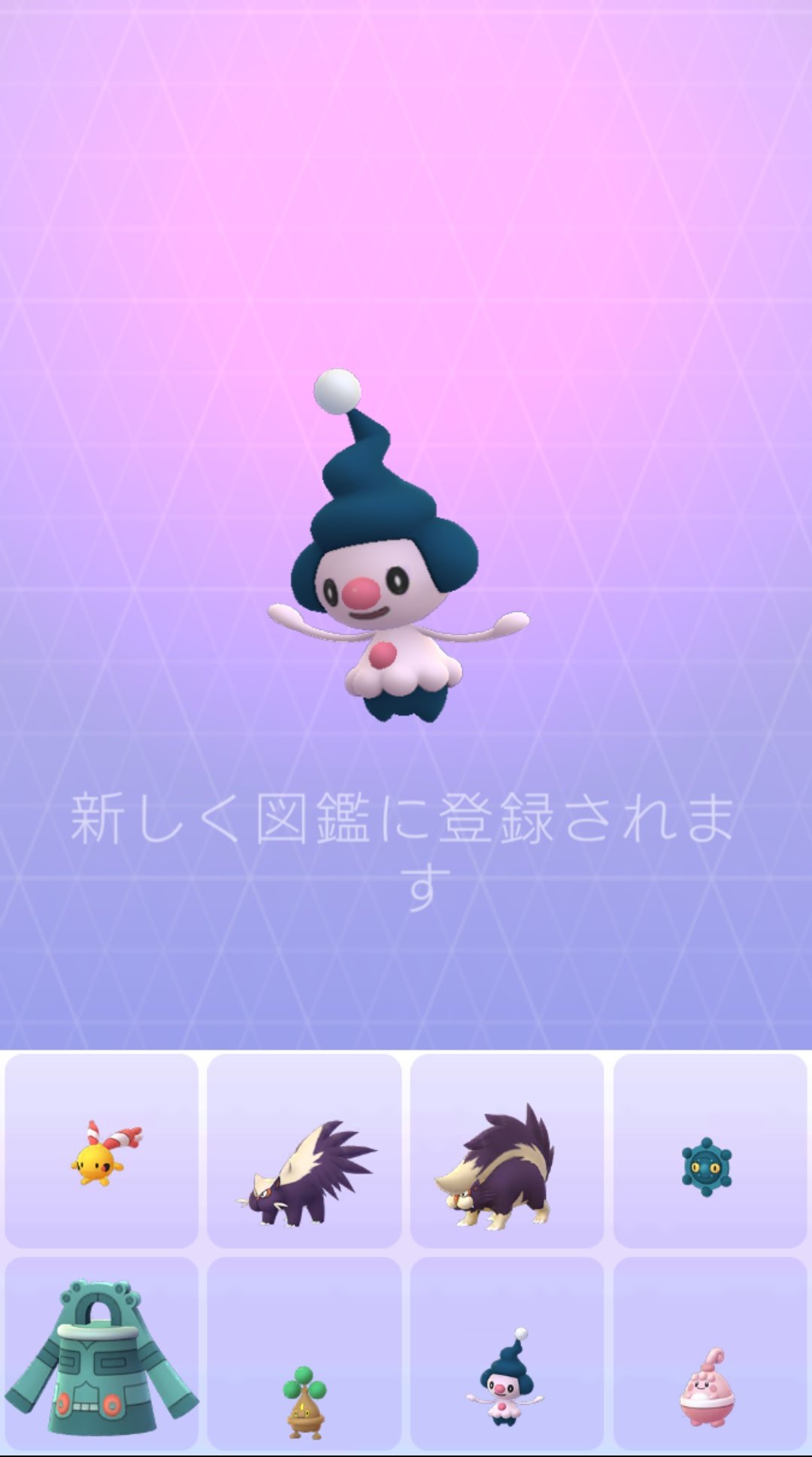 はち ポケモンgo 今日はマネネを交換して頂きました マネネはホント手に入ると思ってなかったやつなんでボックスに マネネがいる幸せ ホント恵まれてる ありがたい限りです ポケモンgo T Co 3klcl93k6n Twitter