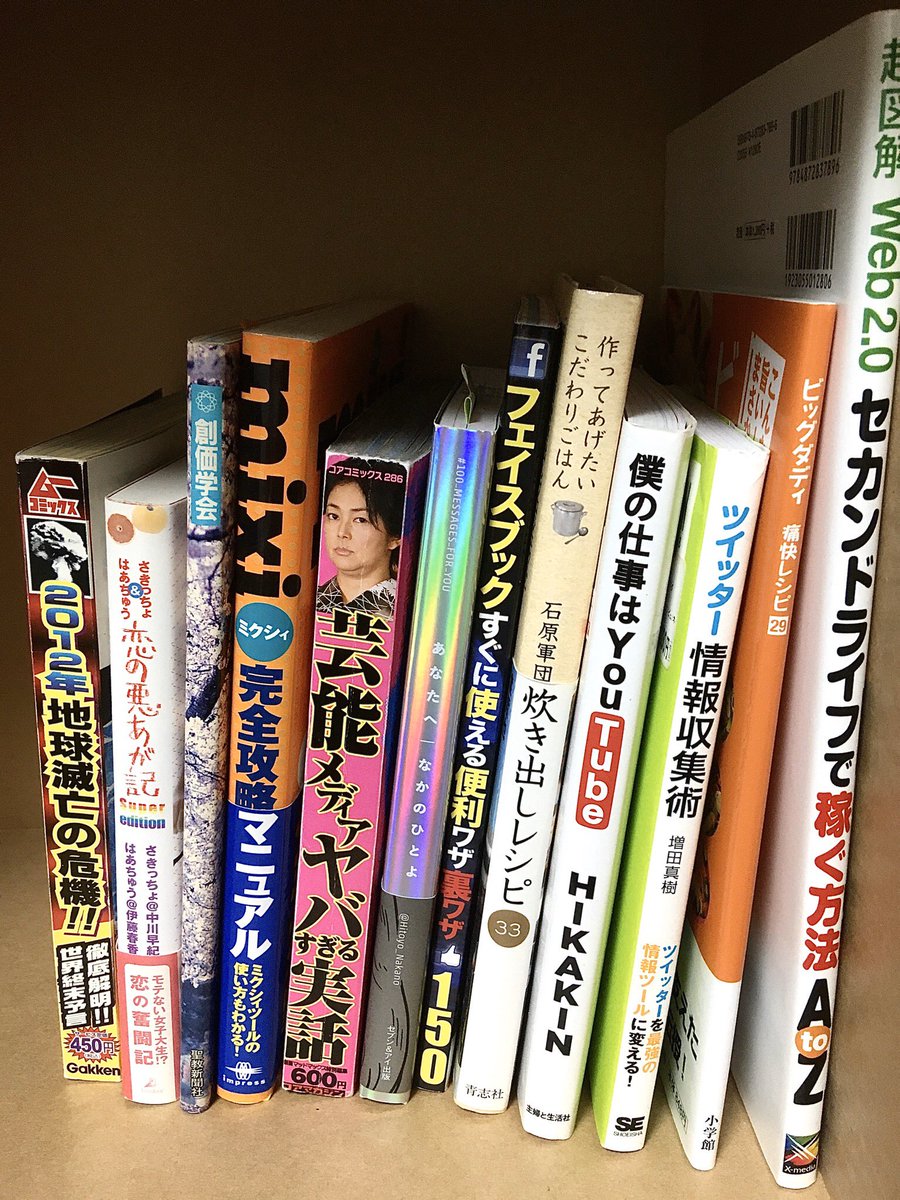 赤祖父 赤ソファ 話題の画像がわかるサイト