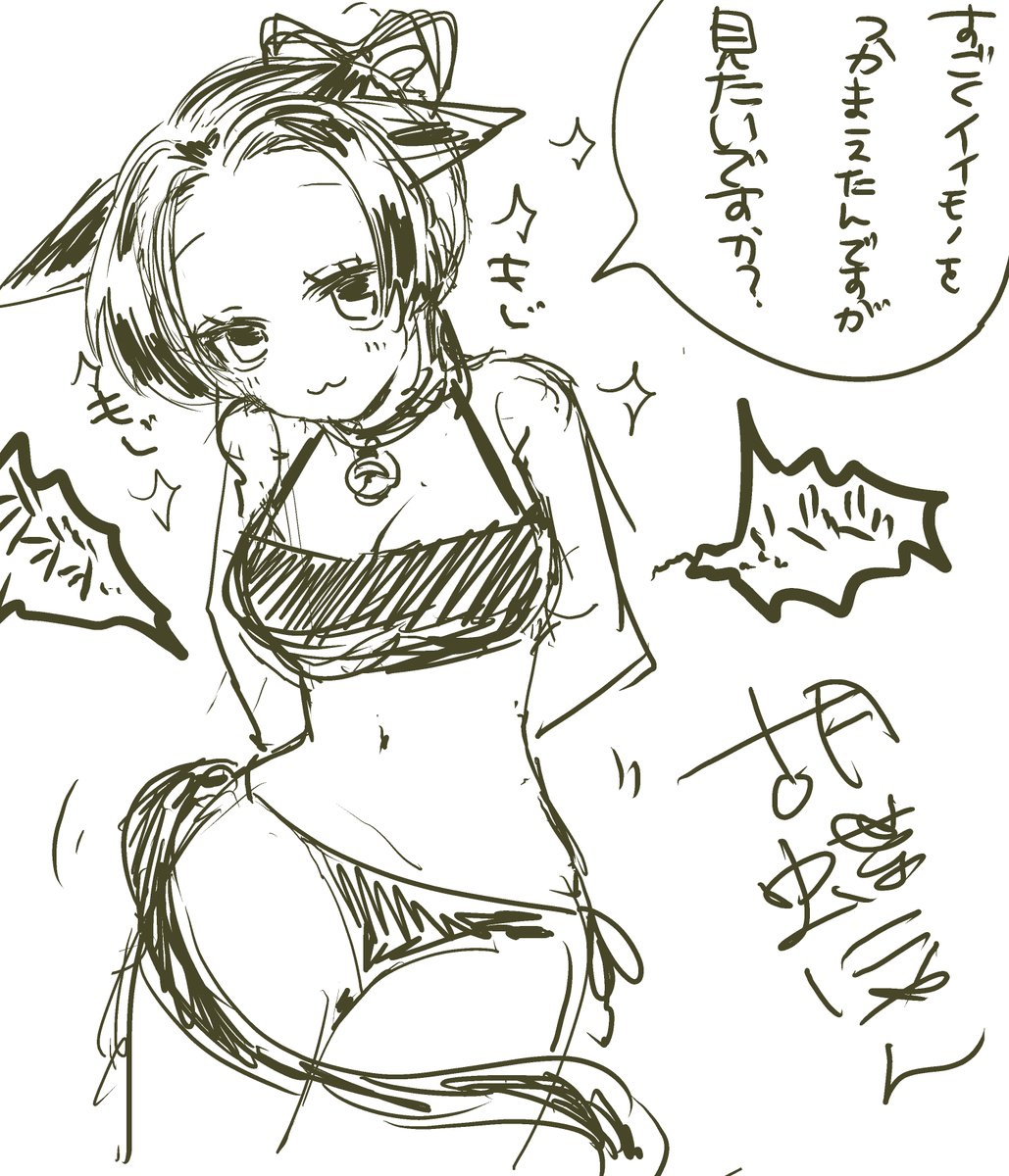 「中身は人間のまま」のしのぶにゃん?と蜜璃ちゃん?がいちゃいちゃする落書き 