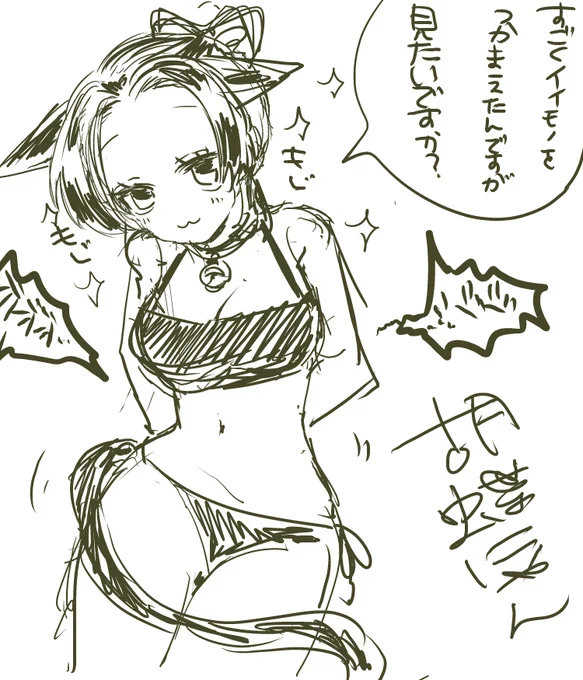 「中身は人間のまま」のしのぶにゃん?と蜜璃ちゃん?がいちゃいちゃする落書き 