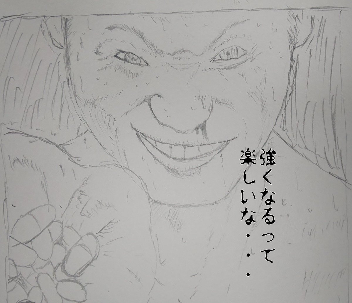 御影アクト 夜撫でるメノウ 歌った みんな絵描けてうらやましい 俺が最近書いたのは喧嘩商売の金田だよ ほんとこいつクズ野郎 数年ぶりに絵書いたわ