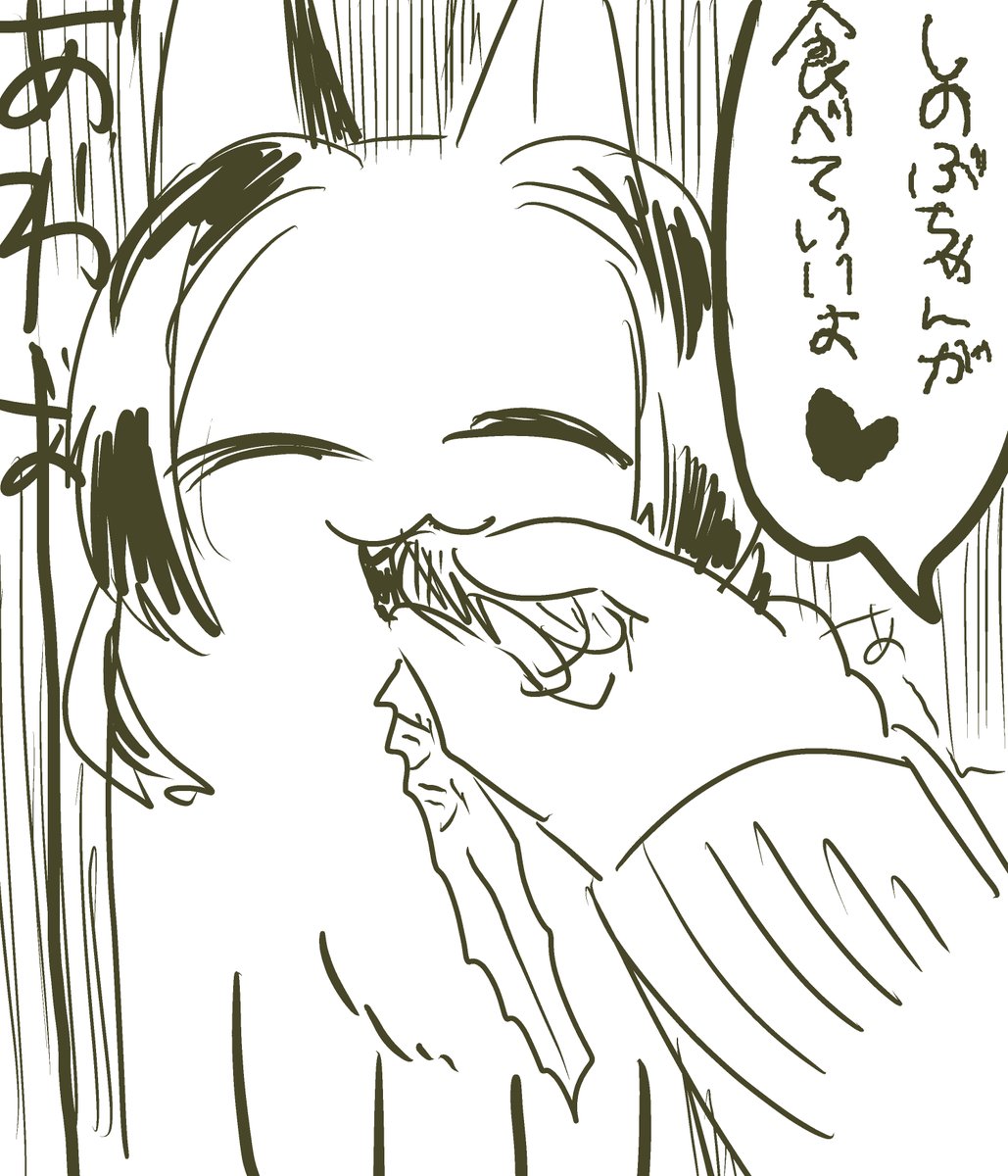 「中身は人間のまま」のしのぶにゃん?と蜜璃ちゃん?がいちゃいちゃする落書き 