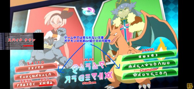 宮代あかこさん がハッシュタグ ガラル文字 をつけたツイート一覧 1 Whotwi グラフィカルtwitter分析